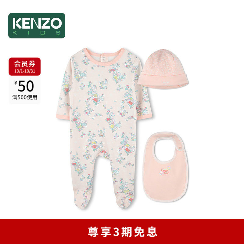 KENZOkids25春夏儿童连体衣