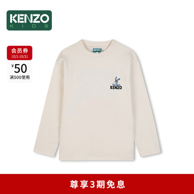 KENZOKIDS童装儿童长袖T恤衫