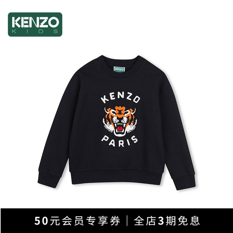 KENZOKIDS童装儿童休闲圆领卫衣