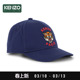 KIDS童装 KENZO 儿童帽子K61831 2026春夏新品