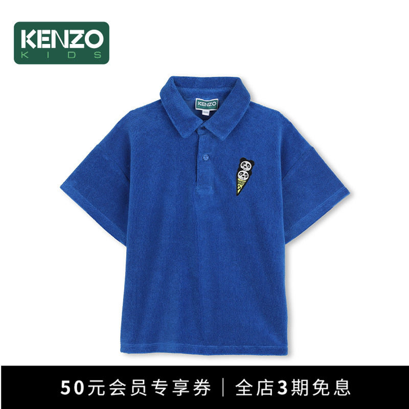 【季末特惠】 KENZO KIDS童装男童春夏休闲POLO衫K61638
