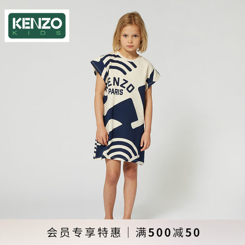 【季末特惠】 KENZO KIDS童装女童休闲印花连衣裙K61017