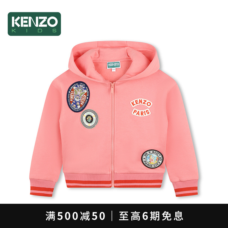KENZO KIDS童装儿童春秋西瓜红连帽拉链休闲卫衣K60643