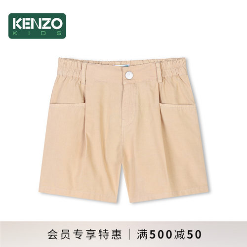 【季末特惠】 KENZO KIDS童装儿童春夏休闲宽松卡其短裤K61037