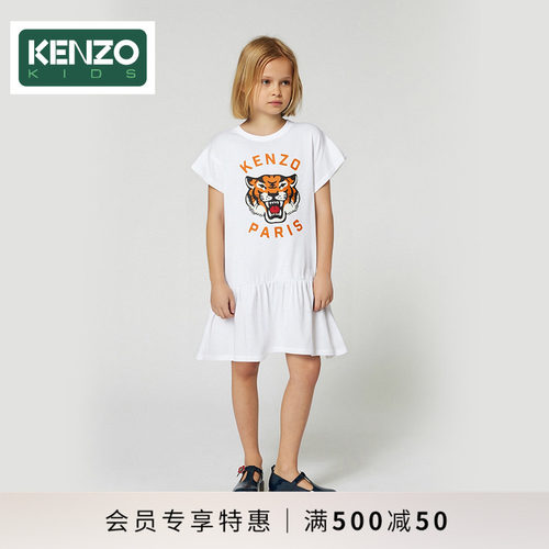 【2025春夏新品】KENZO KIDS童装女童中大童纯棉连衣裙K61025