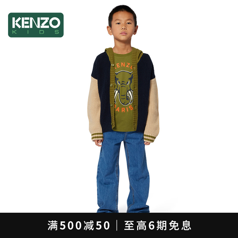 【2025秋冬新品】KENZO KIDS童装儿童休闲针织开衫外套K61417