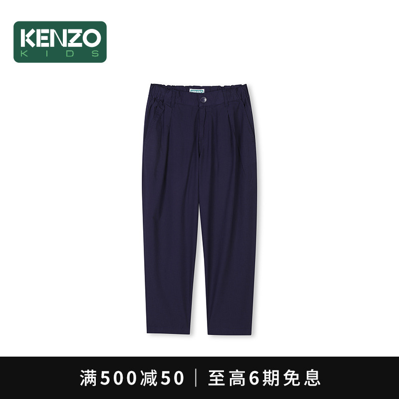 【2025春夏新品】KENZO KIDS童装儿童休闲宽松长裤K61197