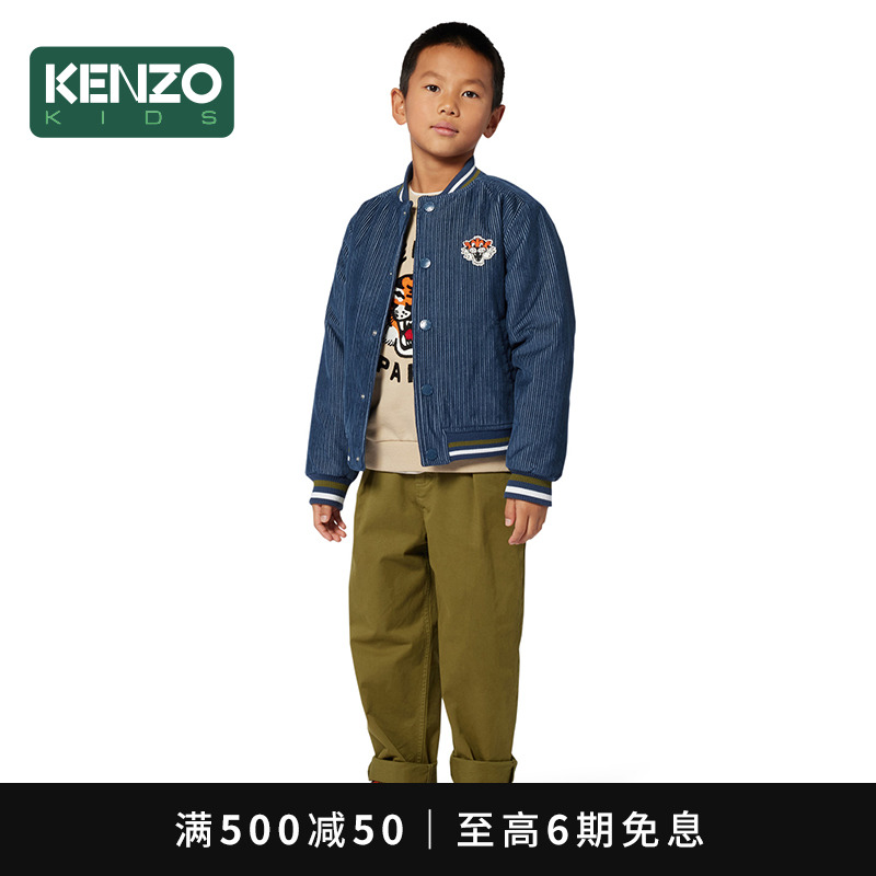 【2025秋冬新品】KENZO KIDS童装儿童休闲宽松直筒长裤K61439