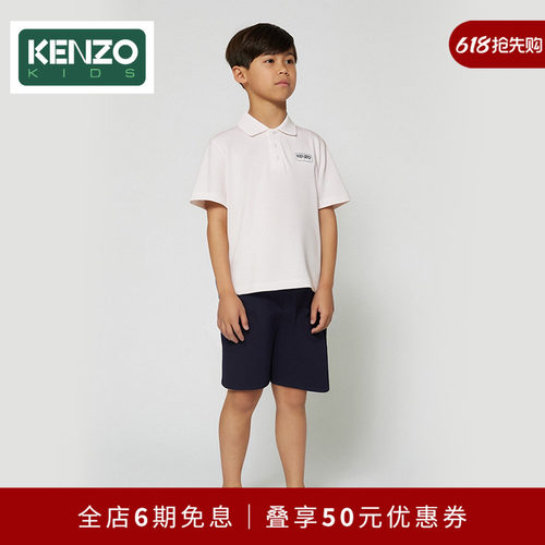 【2025春夏新品】KENZO KIDS童装儿童男童休闲短裤K61123