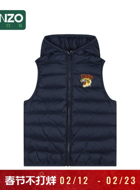 KENZO KIDS童装24秋冬儿童连帽休闲羽绒马甲外套K60722