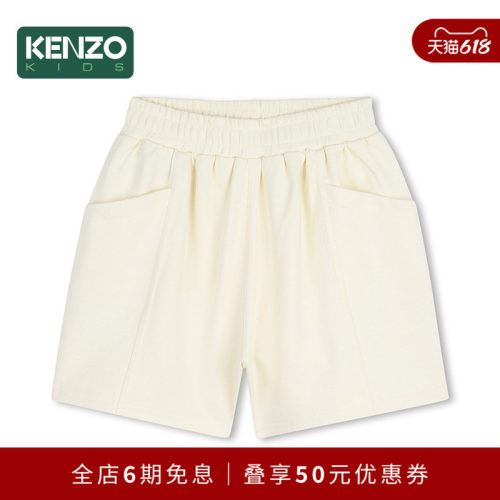 【年中特惠】 KENZO KIDS童装儿童休闲纯棉宽松短裤K61735