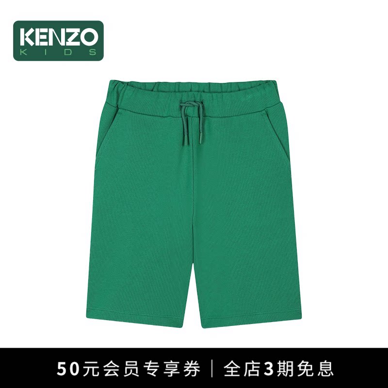 【断码特惠】KENZO KIDS童装男童休闲宽松短裤K61123