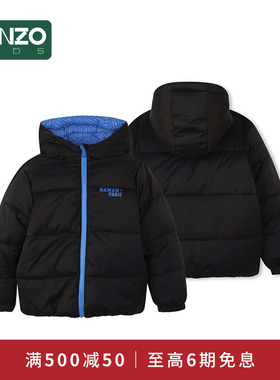 【2025秋冬新品】KENZO KIDS童装儿童双面连帽外套K61385