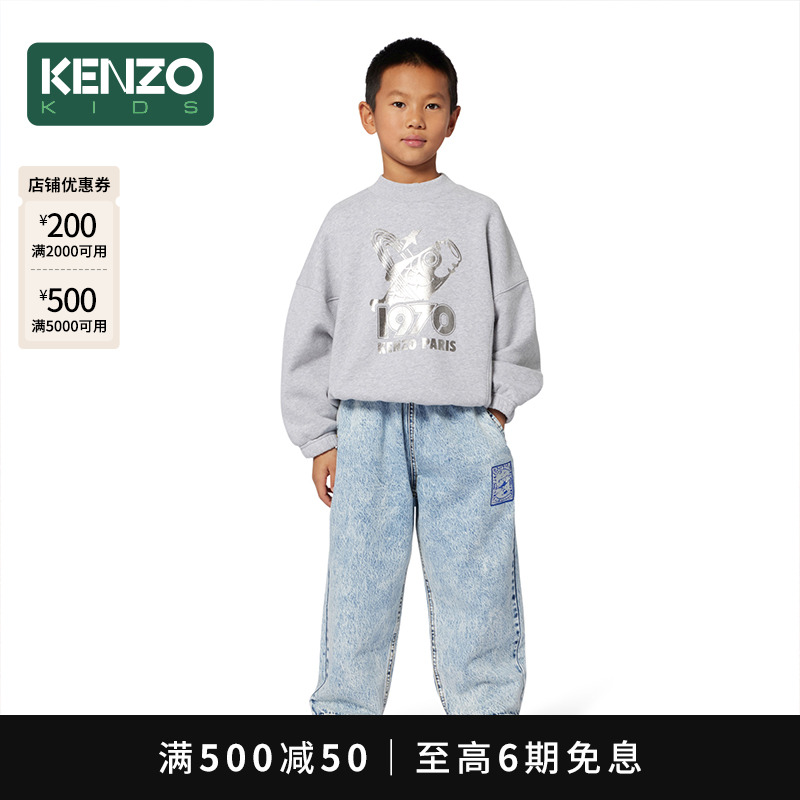KENZOKIDS童装儿童牛仔长裤
