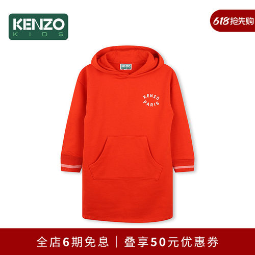 KENZO KIDS童装儿童春秋休闲户外连帽卫衣连衣裙K60685