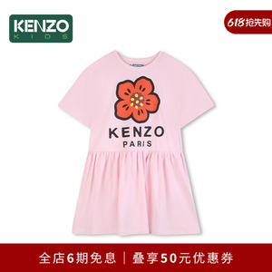 【年中特惠】 KENZO KIDS童装女童海棠花休闲连衣裙K61793