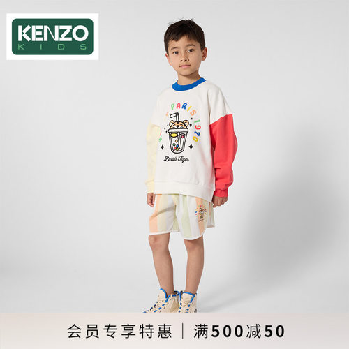 【年中特惠】 KENZO KIDS童装儿童休闲宽松短裤K61643