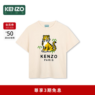 KENZOKIDS童装儿童短袖T恤衫