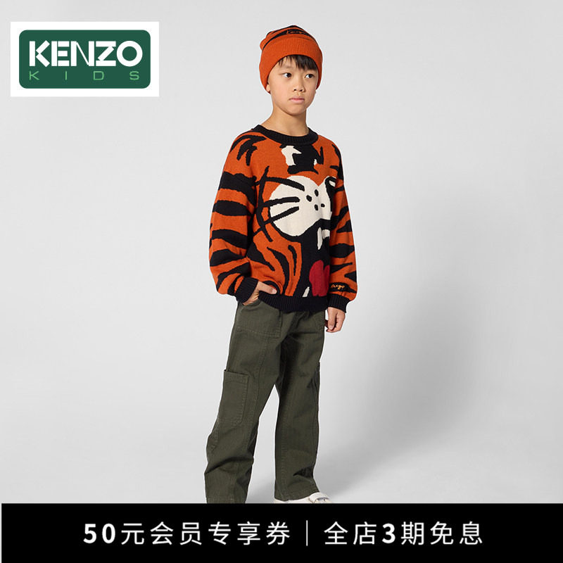 KENZOKIDS童装针织套头衫
