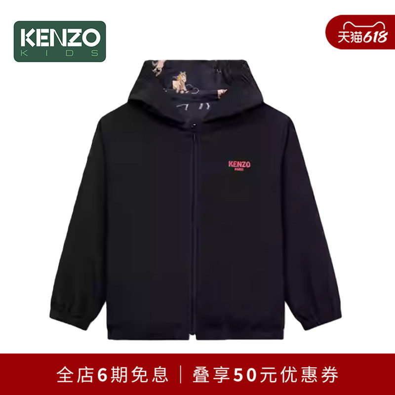 【年中特惠】 KENZO KIDS童装儿童双面穿休闲拉链外套K61591