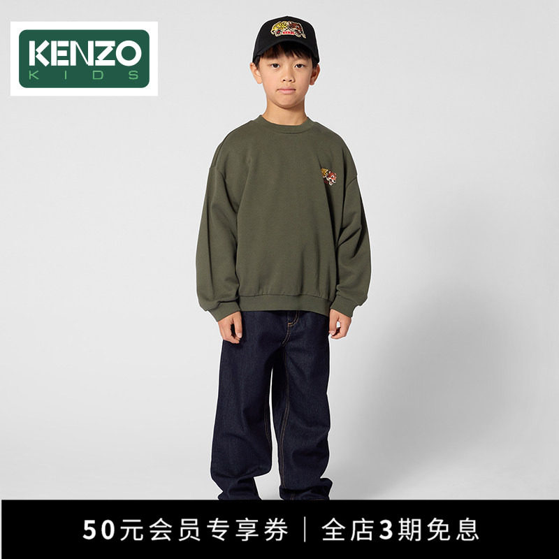 KENZOKIDS童装儿童长袖套头衫