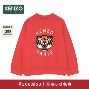 【2026春夏新品】KENZO KIDS童装儿童休闲圆领卫衣K61798