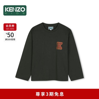 KENZOKIDS童装儿童长袖T恤衫