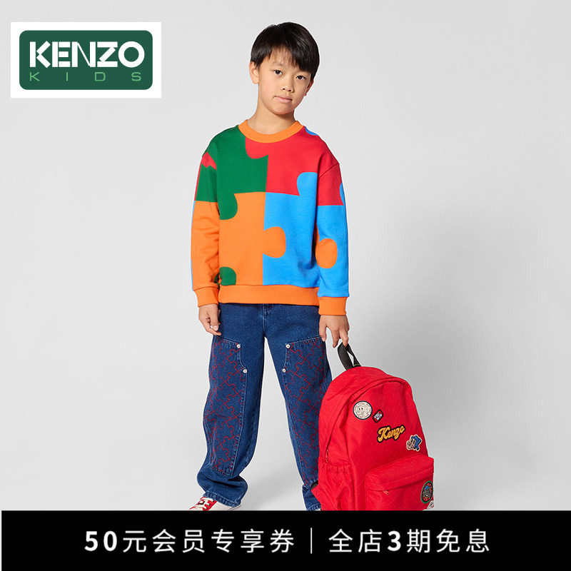 【2026秋冬新品】KENZO KIDS童装儿童休闲圆领卫衣K61926