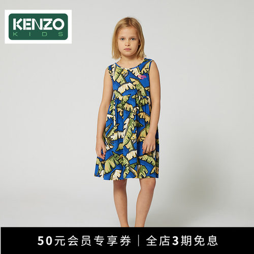 【季末特惠】 KENZO KIDS童装女童春夏休闲无袖连衣裙K60921