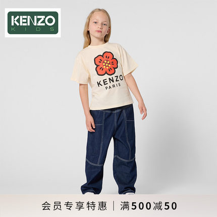 【季末特惠】 KENZO KIDS童装儿童春夏经典海棠花短袖T恤K61698
