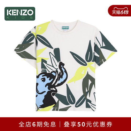 【年中特惠】 KENZO KIDS童装儿童休闲宽松短袖T恤衫K61885