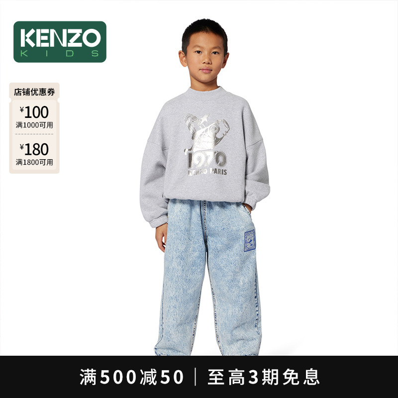 KENZOKIDS童装儿童牛仔长裤