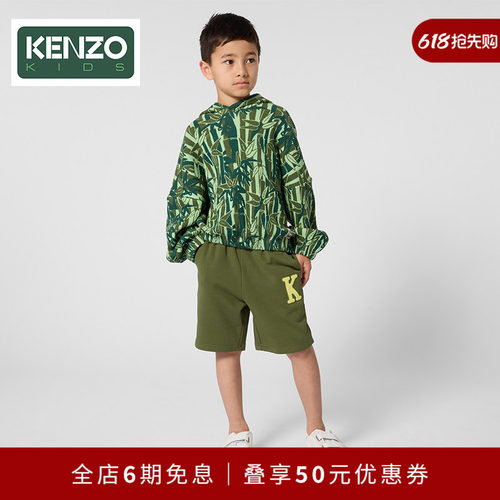 【同价618】 KENZO KIDS童装儿童百慕大短裤K61886