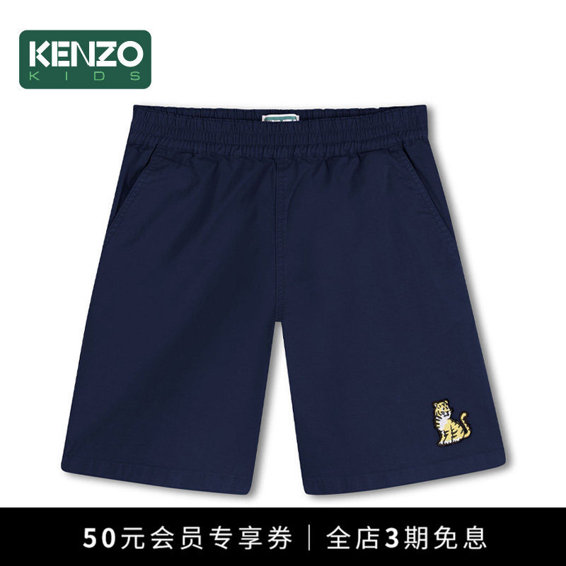 【季末特惠】 KENZO KIDS童装儿童春夏休闲宽松短裤K61642