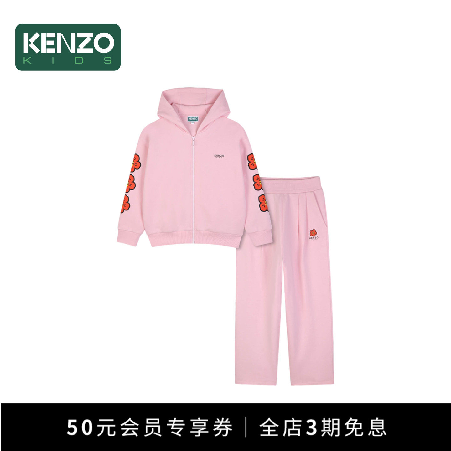 KENZOKIDS童装儿童上衣裤子套装