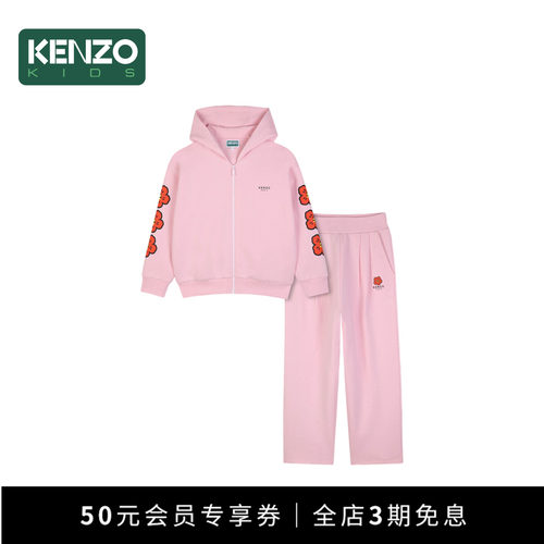 KENZOKIDS童装儿童上衣裤子套装