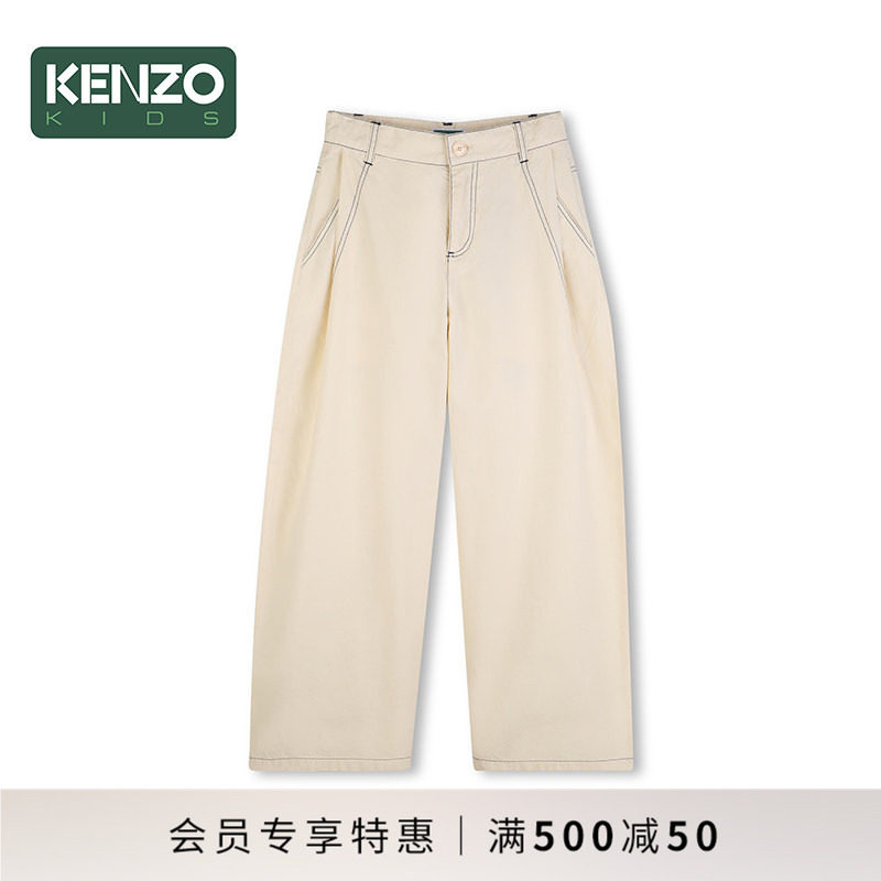 【季末特惠】 KENZO KIDS童装儿童春夏休闲宽松米色长裤K61733