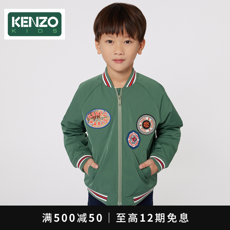 KENZO KIDS童装24秋冬新品儿童休闲刺绣飞行员夹克外套K60638