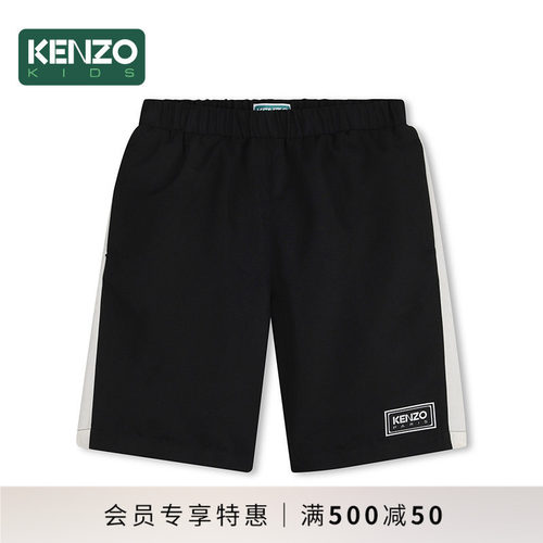 【季末特惠】KENZO KIDS童装儿童休闲撞色宽松短裤K61620
