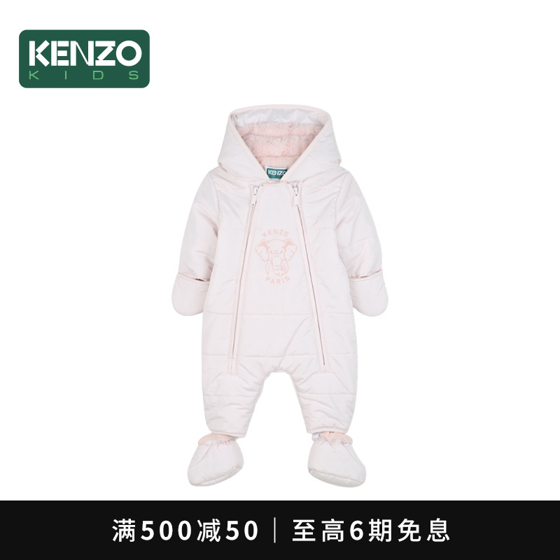 【2025秋冬新品】KENZO KIDS童装婴儿防水连体雪服K61255