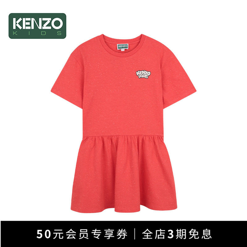 【季末特惠】 KENZO KIDS童装女童休闲印花连衣裙K61776