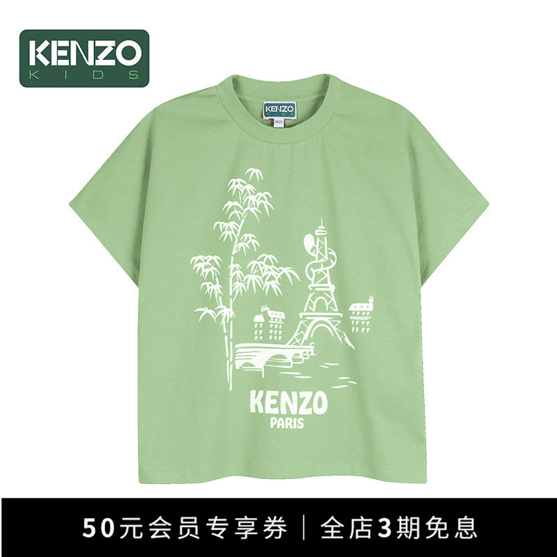 【季末特惠】 KENZO KIDS童装儿童休闲印花短袖T恤K61727