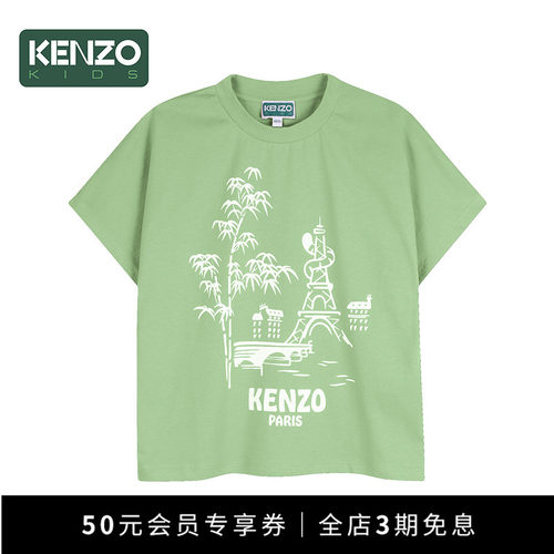 【季末特惠】 KENZO KIDS童装儿童休闲印花短袖T恤K61727