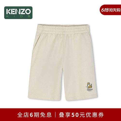 【同价618】 KENZO KIDS童装儿童百慕大短裤K61680
