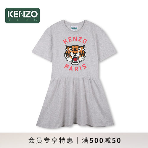 【季末特惠】 KENZO KIDS童装儿童休闲短袖印花连衣裙K61792