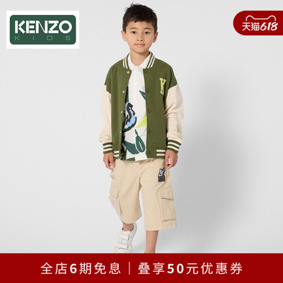 【年中特惠】 KENZO KIDS童装儿童休闲棒球服外套K61626