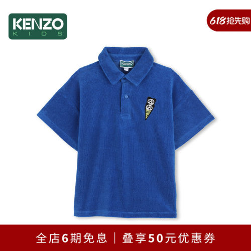 【年中特惠】 KENZO KIDS童装男童翻领休闲POLO衫K61638