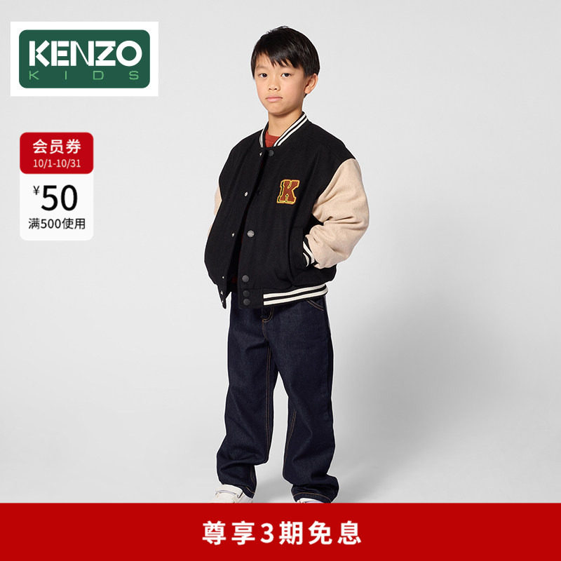 KENZOKIDS童装儿童夹克外套