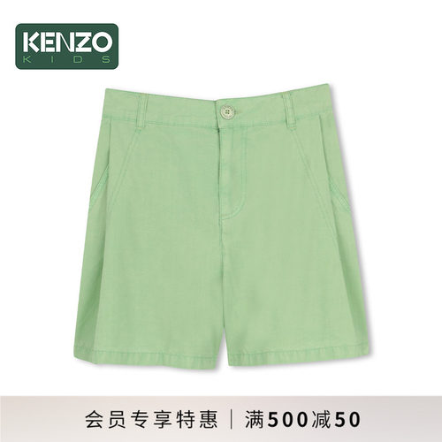 【季末特惠】KENZO KIDS童装儿童纯棉府绸休闲短裤K61738FR