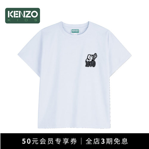 【季末特惠】 KENZO KIDS童装儿童休闲印花短袖T恤K61668
